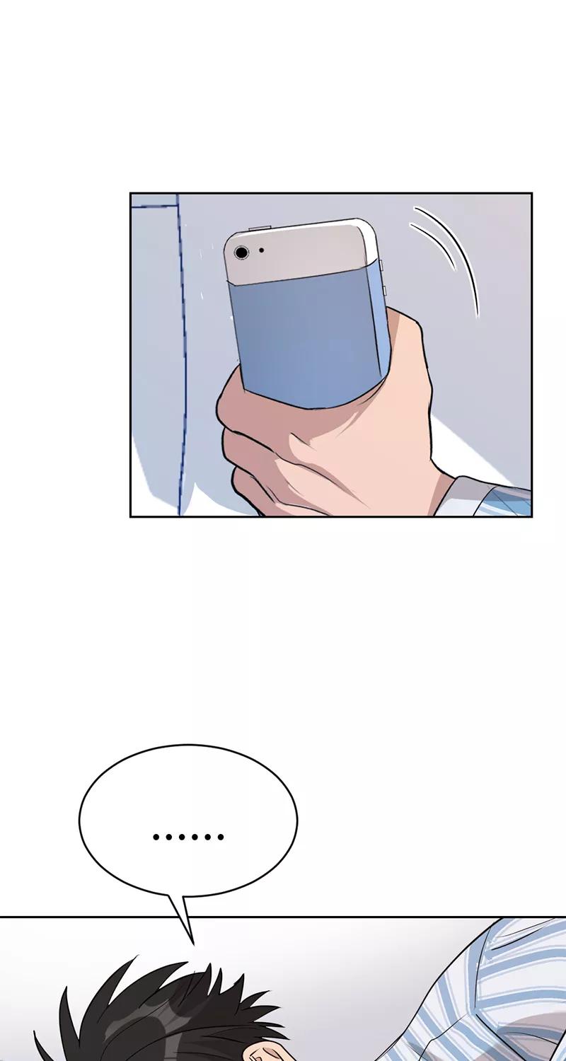 《虚拟恋人》第37话 第51页