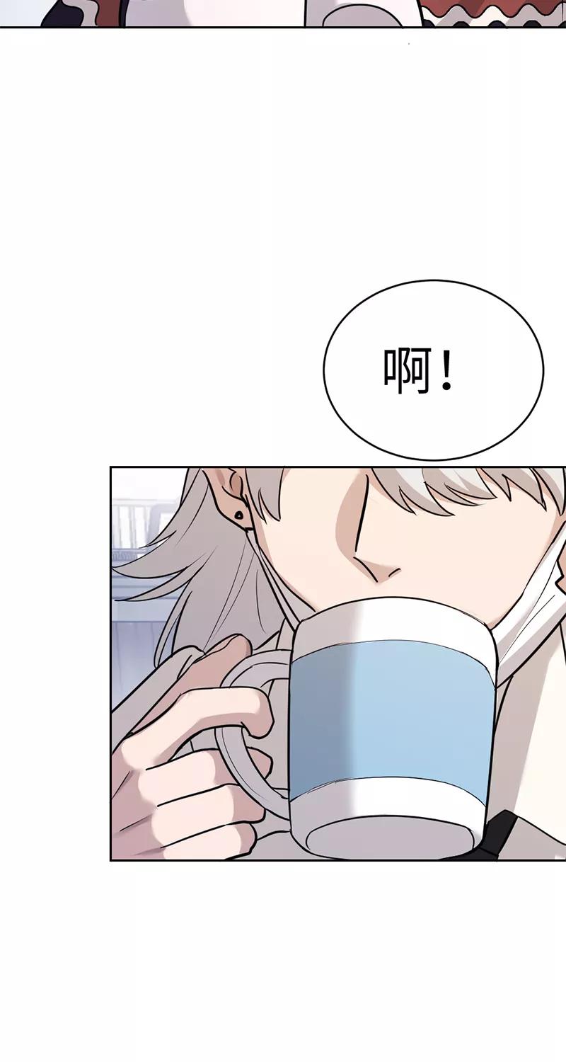 《虚拟恋人》第39话 第6页