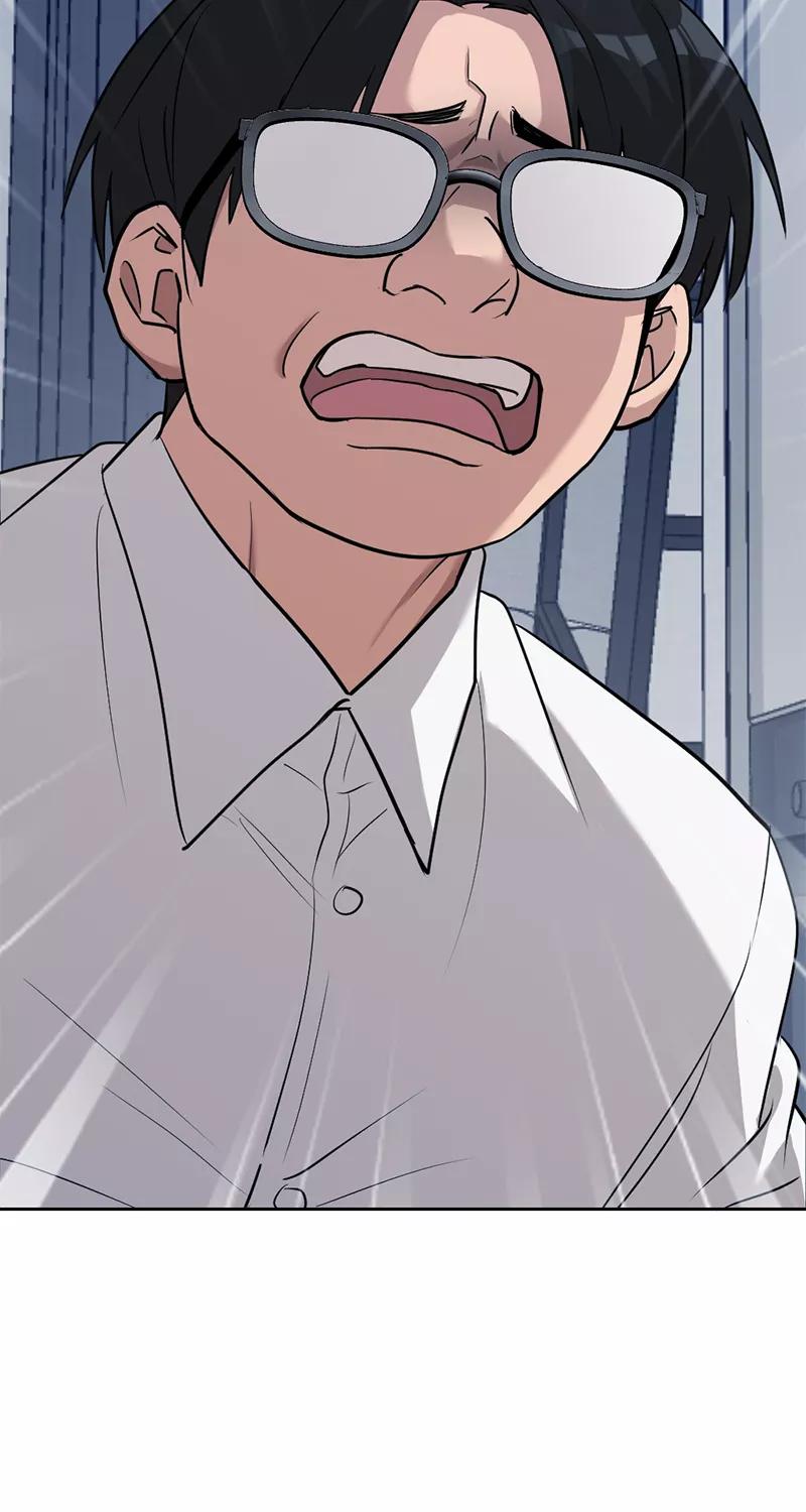 《虚拟恋人》第40话 第6页