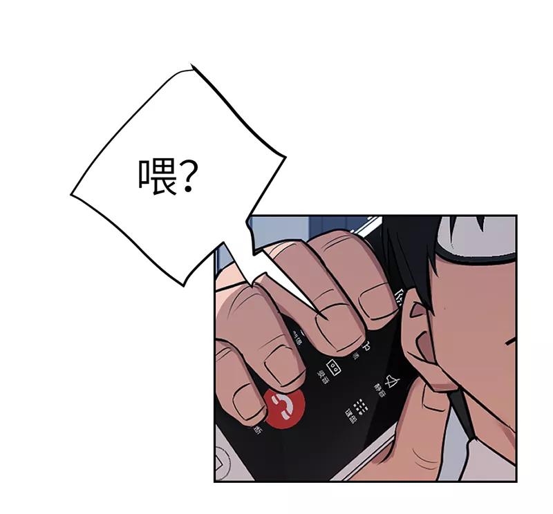 《虚拟恋人》第40话 第39页