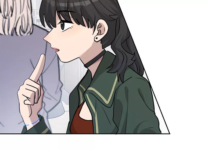 《虚拟恋人》第41话 第32页