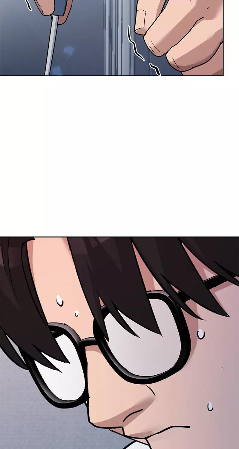 《虚拟恋人》第41话 第6页