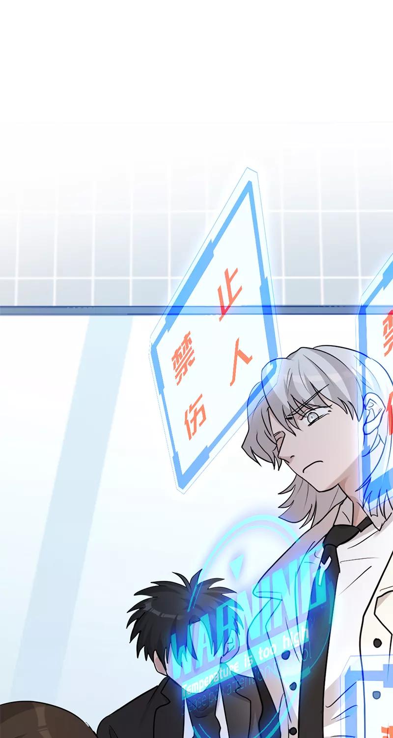 《虚拟恋人》第42话 第39页