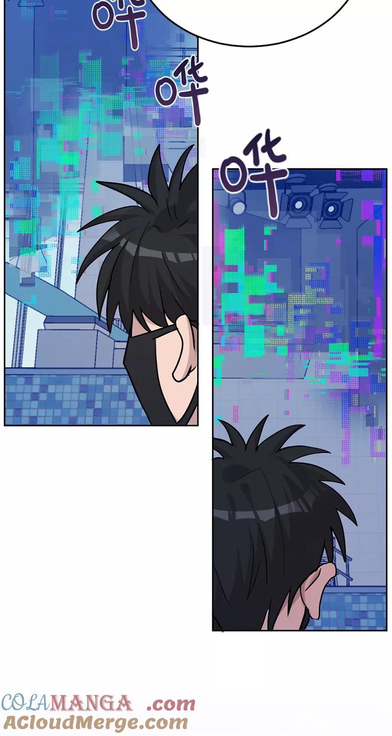 《虚拟恋人》第43话 第34页