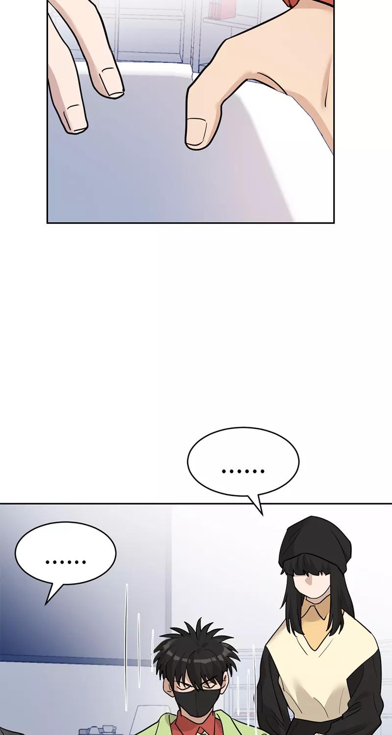 《虚拟恋人》第43话 第23页