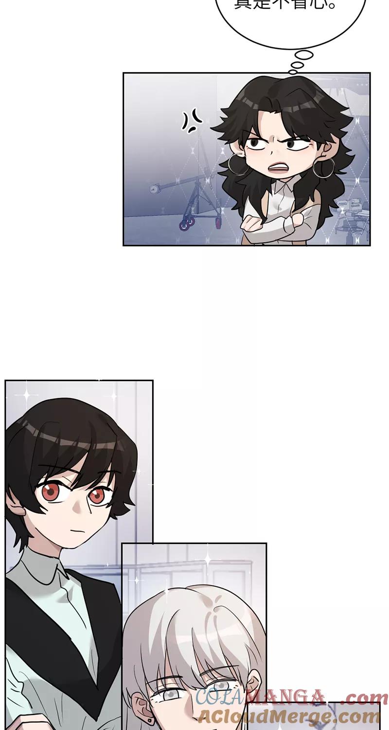 《虚拟恋人》第43话 第28页