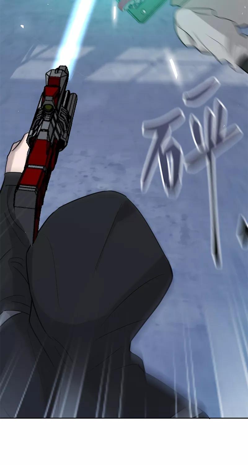《虚拟恋人》第44话 第42页