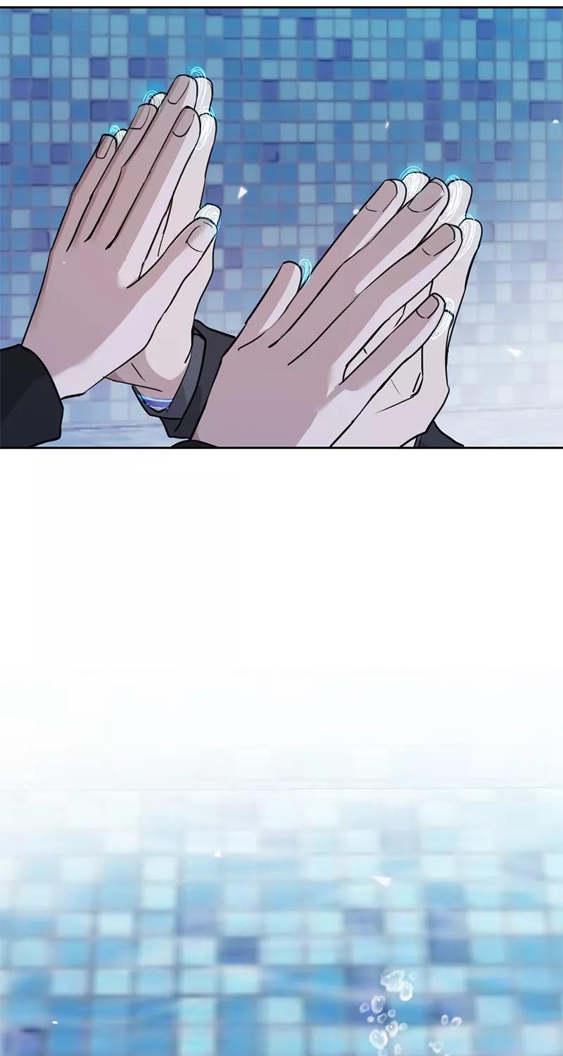 《虚拟恋人》第44话 第6页