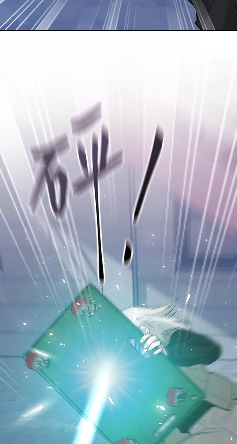 《虚拟恋人》第44话 第41页