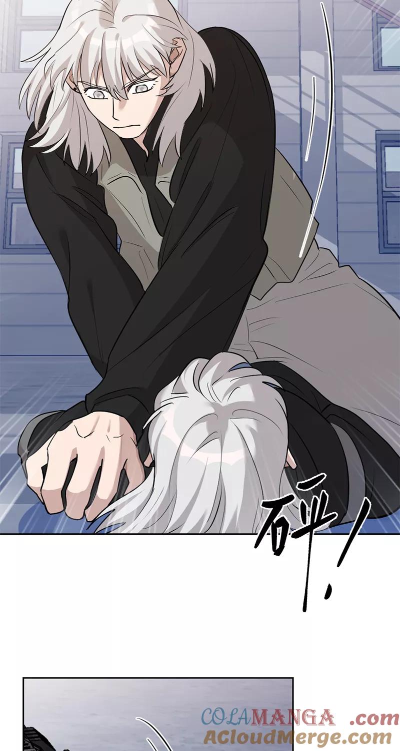 《虚拟恋人》第45话 第25页