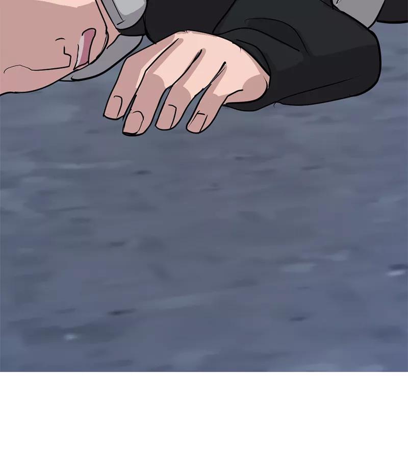 《虚拟恋人》第45话 第47页