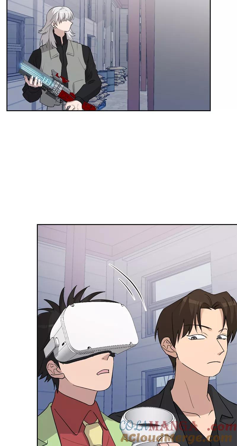 《虚拟恋人》第46话 第10页