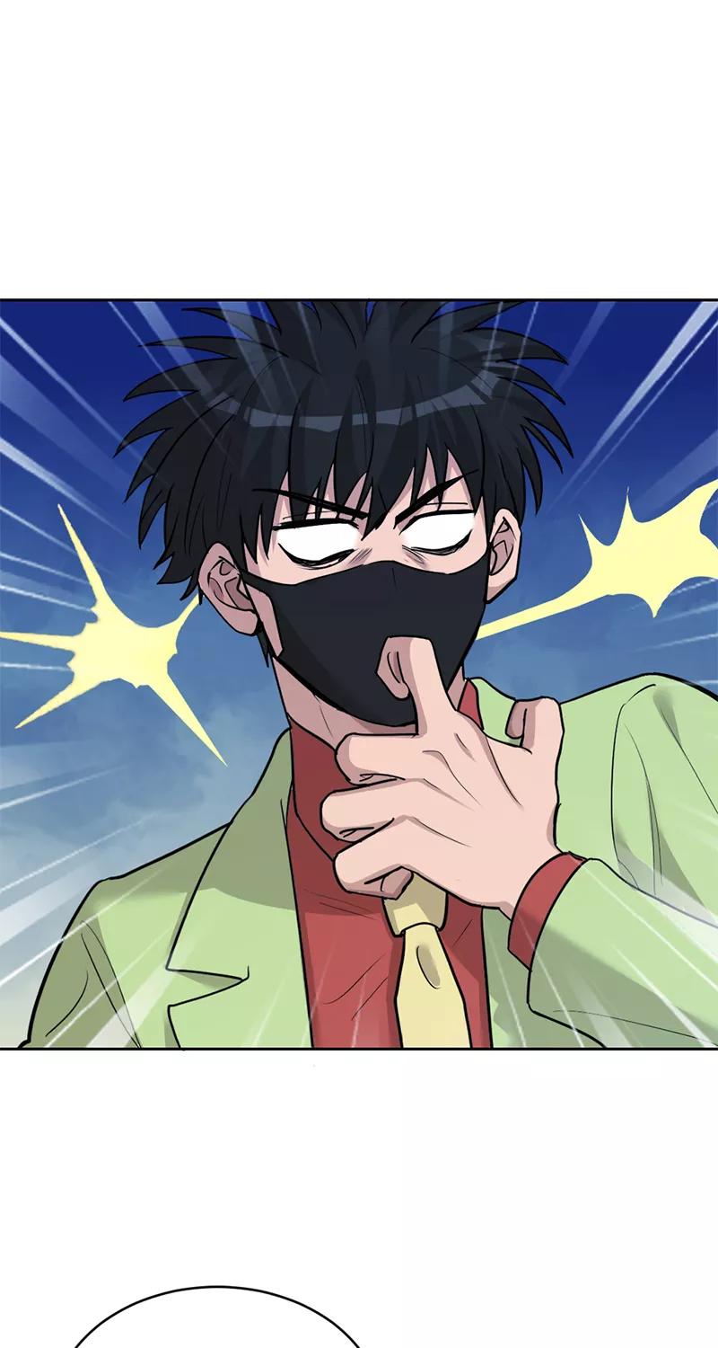 《虚拟恋人》第47话 第3页