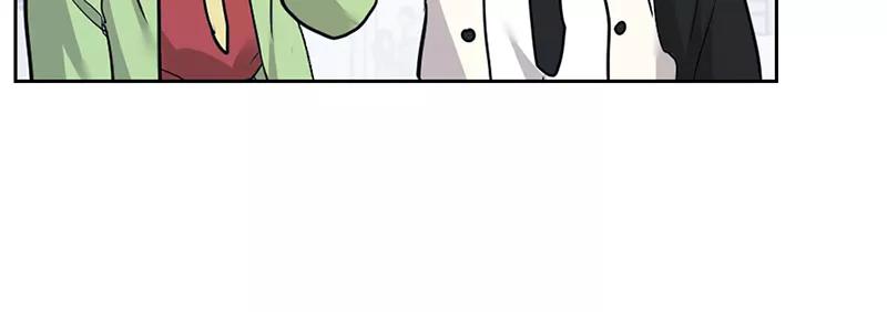 《虚拟恋人》第47话 第8页