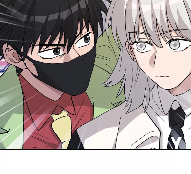 《虚拟恋人》第47话 第14页