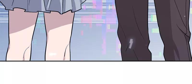 《虚拟恋人》第47话 第48页