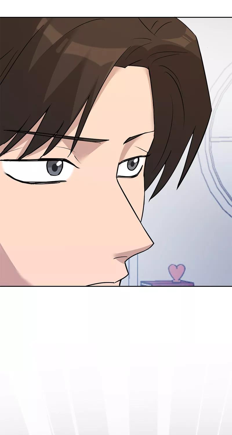 《虚拟恋人》第47话 第41页