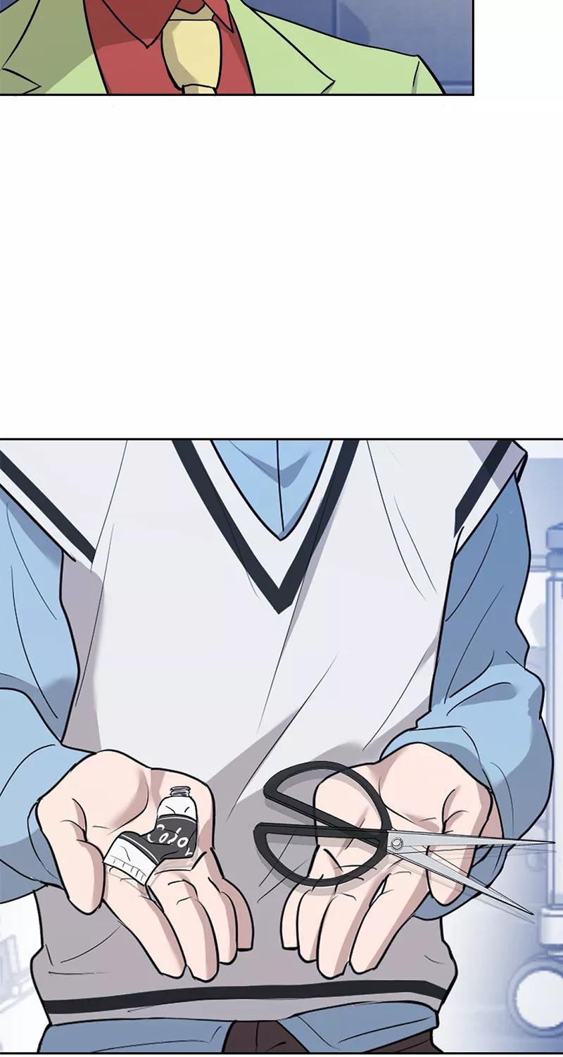 《虚拟恋人》第48话 第17页