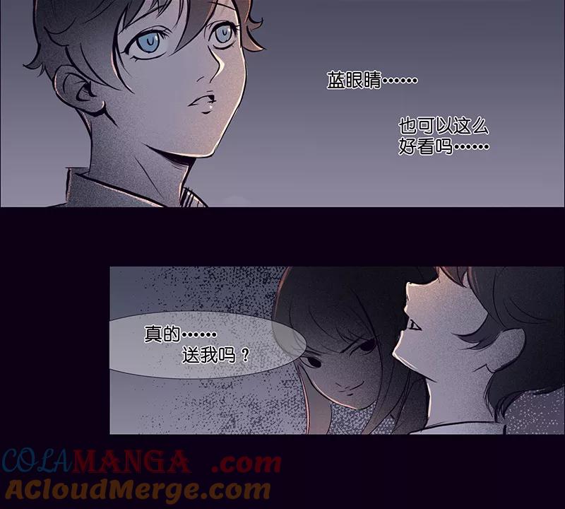 《童年细思恐》第5话 第19页