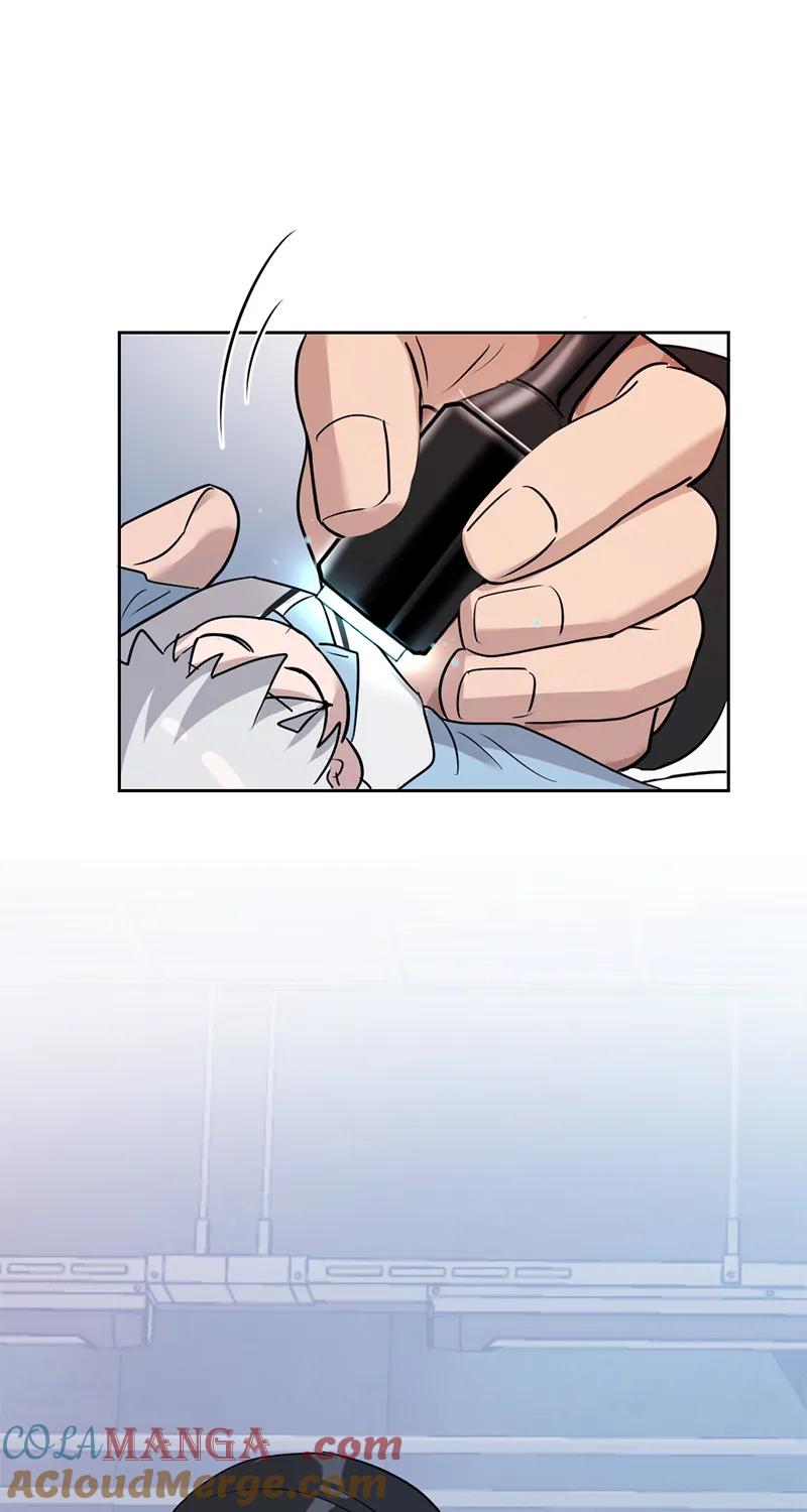 《虚拟恋人》第50话 第40页