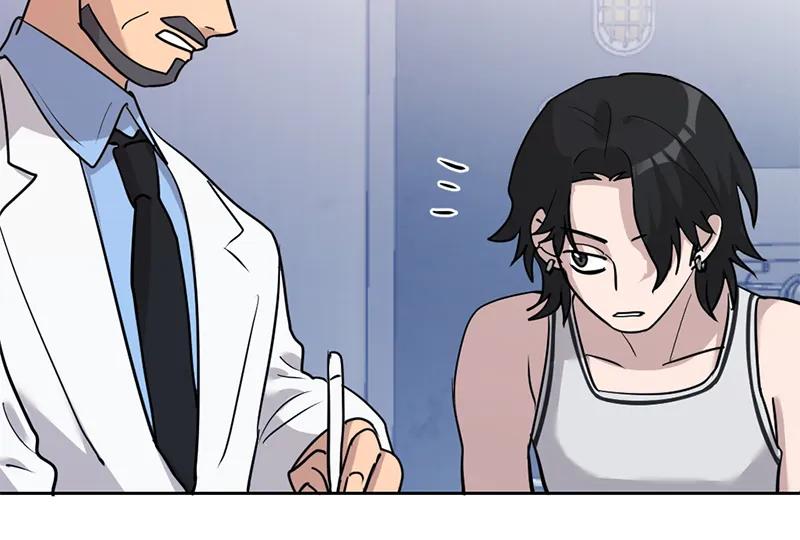 《虚拟恋人》第50话 第14页