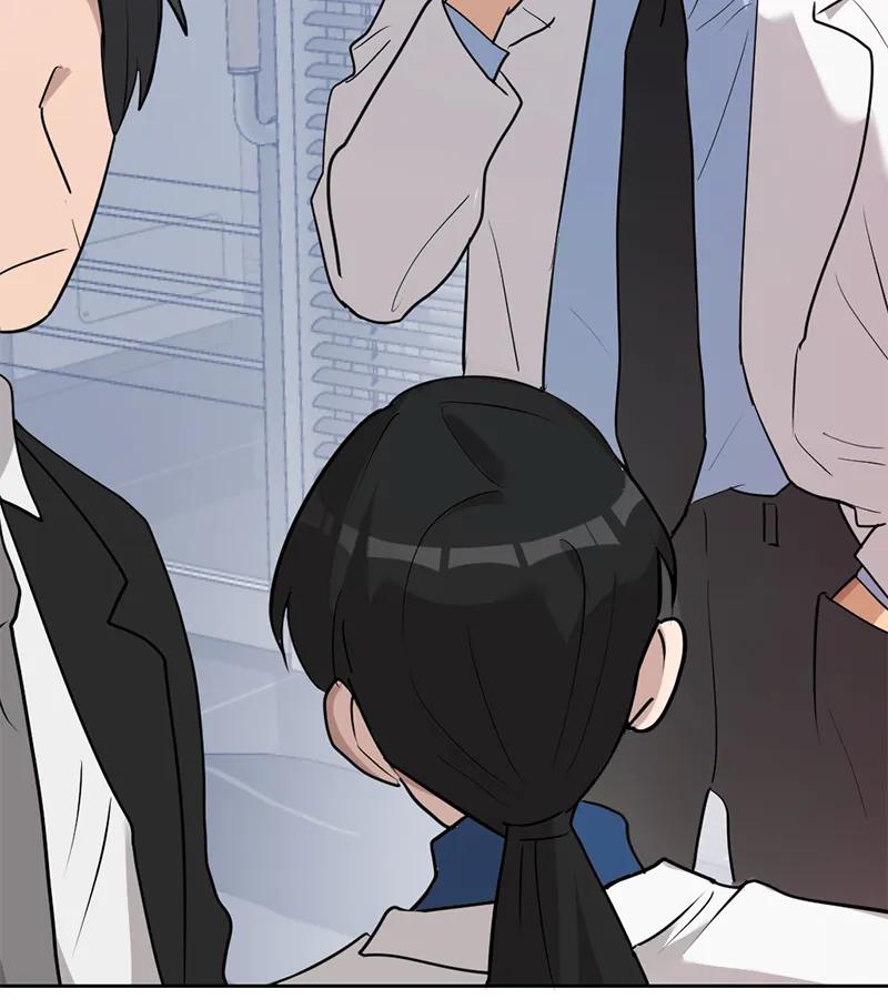 《虚拟恋人》第51话 第8页