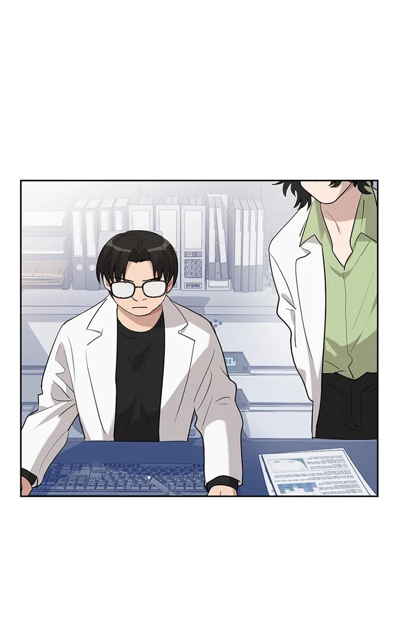 《虚拟恋人》第52话 第26页