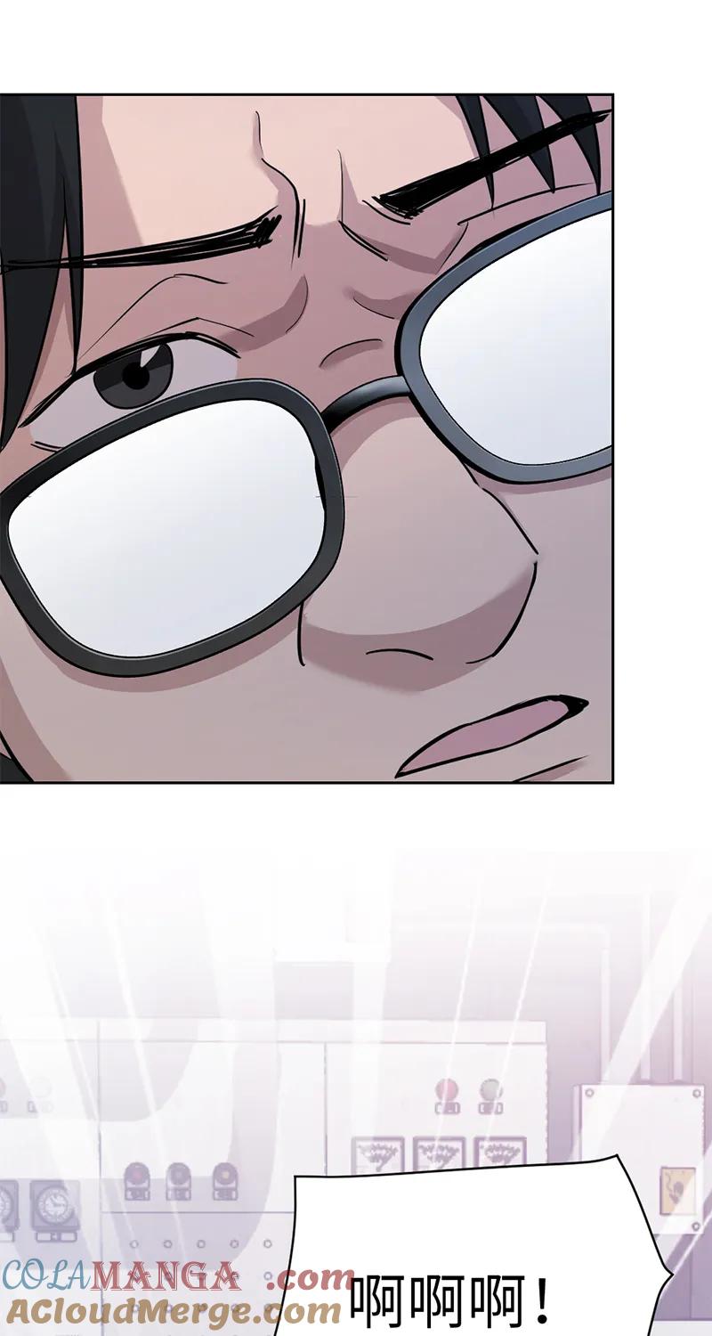 《虚拟恋人》第53话 第10页