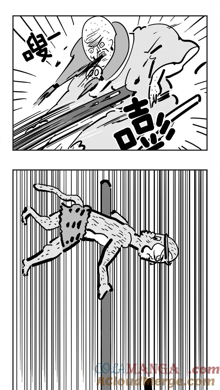 《疯狂西游记》[第70话] 孙悟空大显身手 第11页