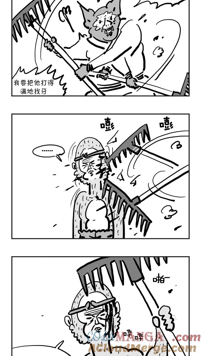 《疯狂西游记》[第70话] 孙悟空大显身手 第3页