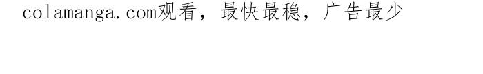 《疯狂西游记》[第71话] 激起愤怒吧！ 第30页