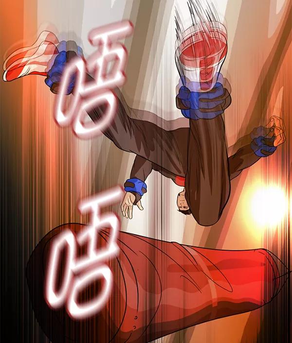 《人脉相册》第71话 第42页