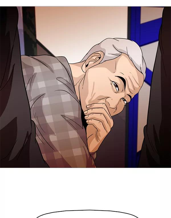 《人脉相册》第71话 第81页