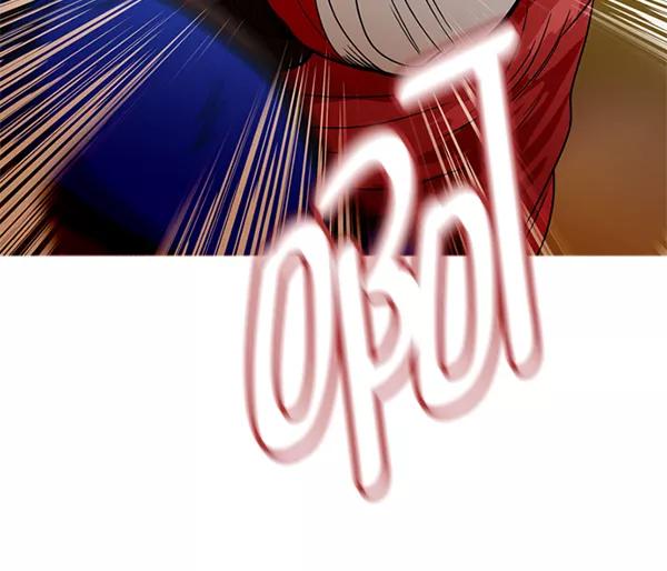 《人脉相册》第71话 第44页