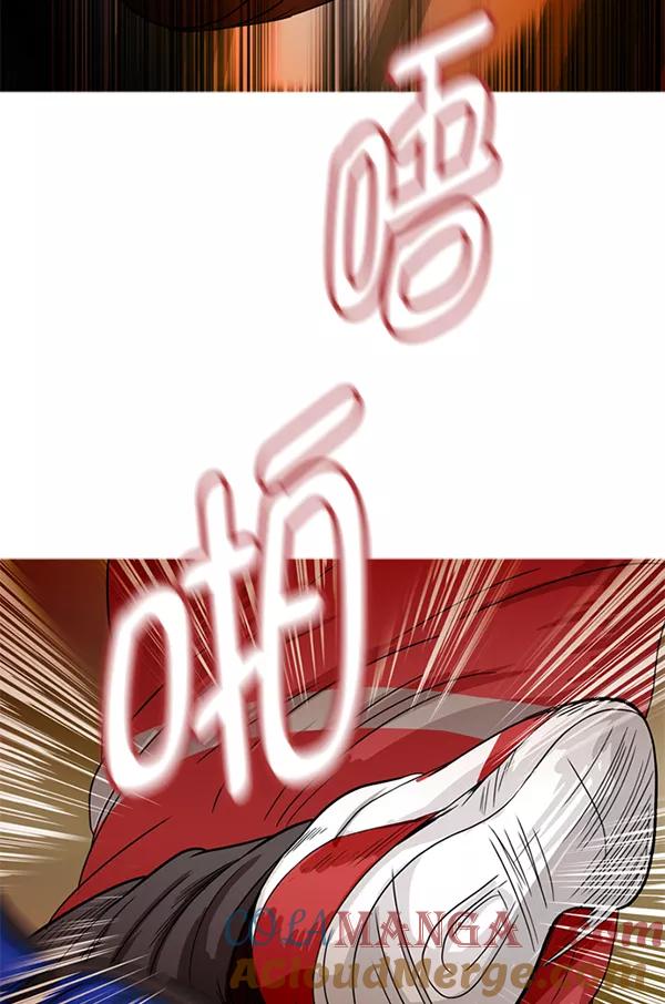 《人脉相册》第71话 第43页