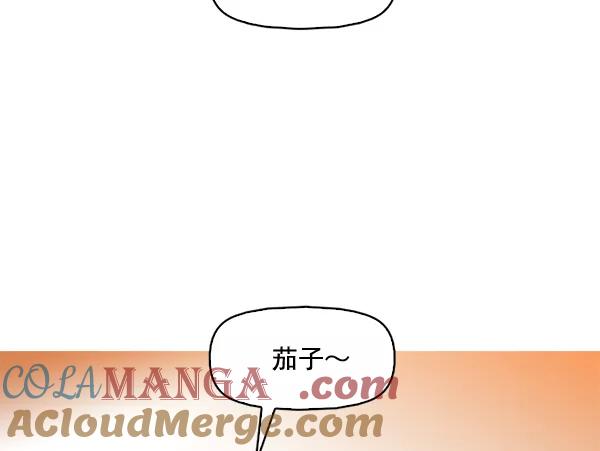《人脉相册》第71话 第85页