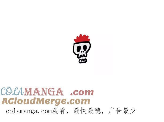 《疯狂西游记》[第74话] 黄风大王 (下) 第25页