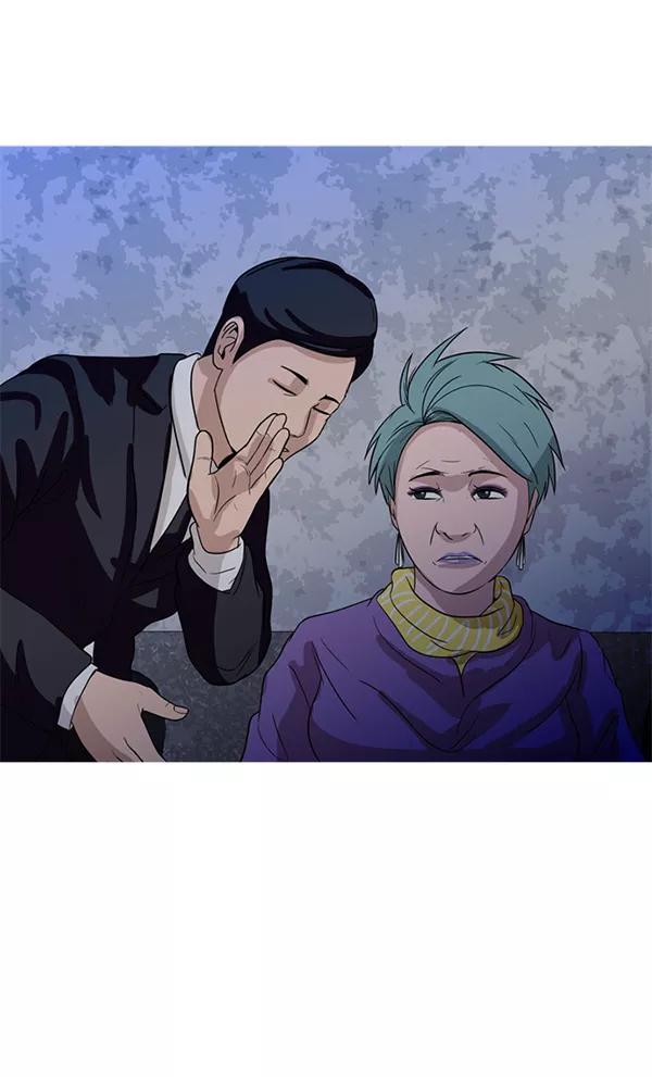《人脉相册》第74话 第23页