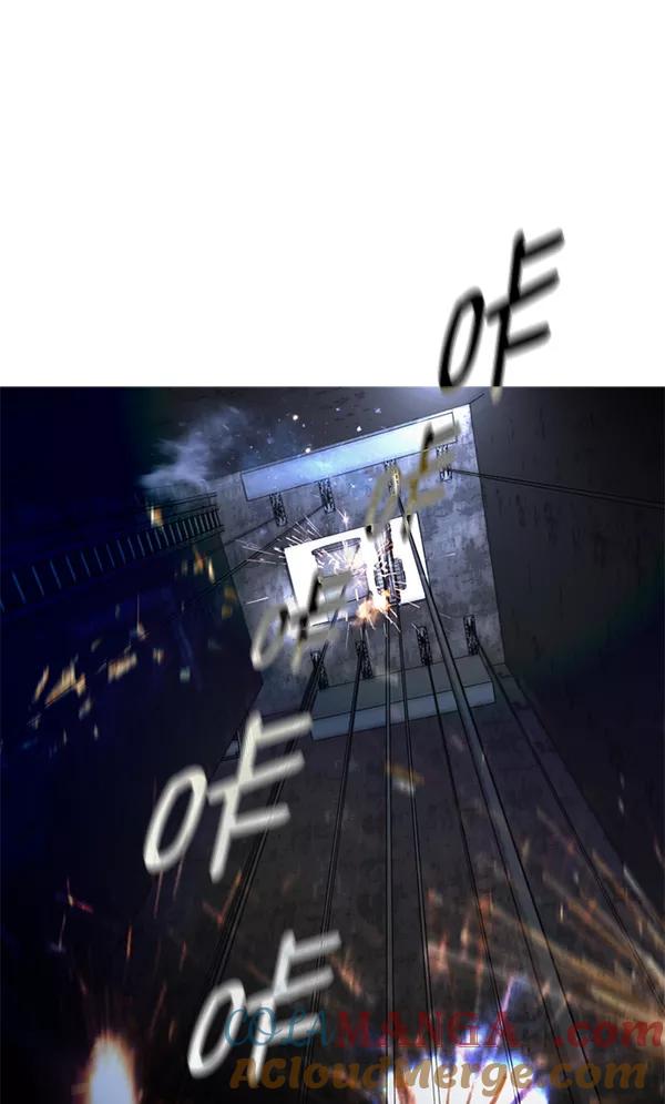 《人脉相册》第74话 第70页