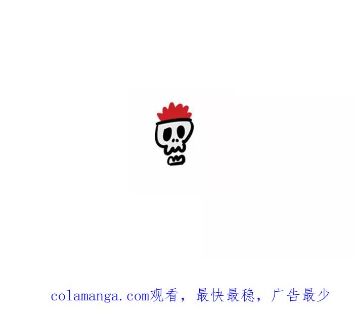 《疯狂西游记》[第75话] 五庄观的人参果 第26页