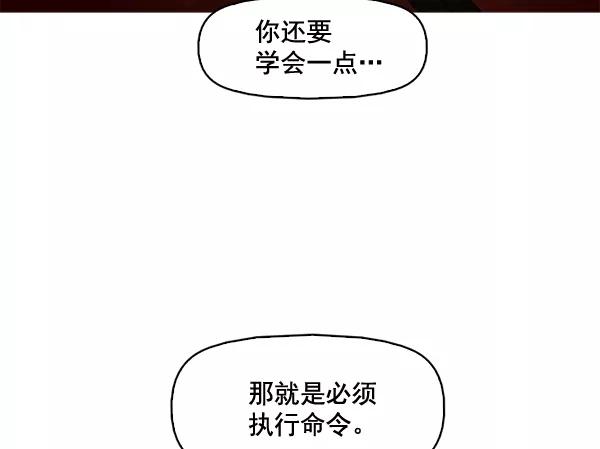 《人脉相册》第75话 第66页