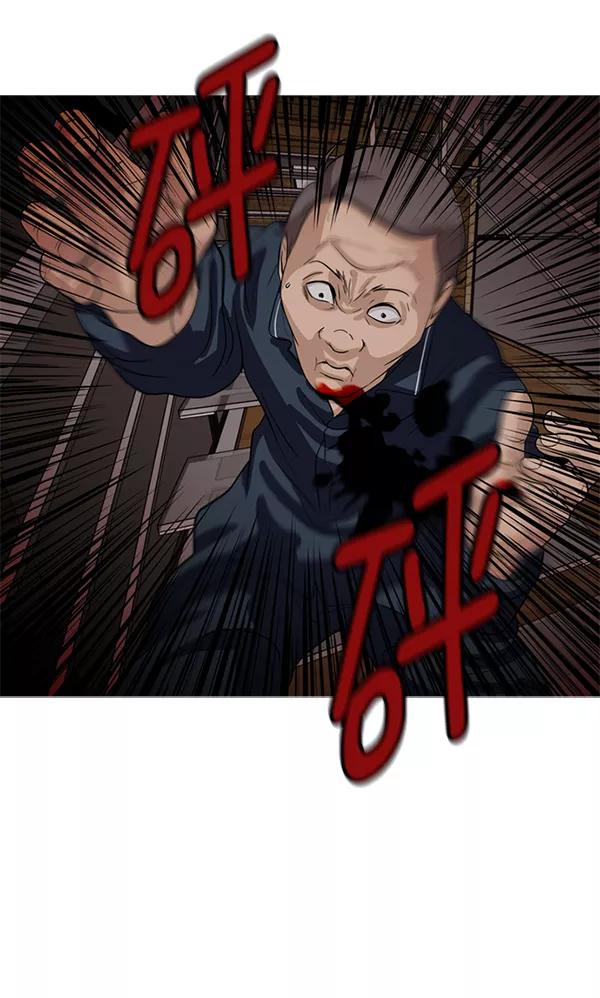 《人脉相册》第75话 第35页