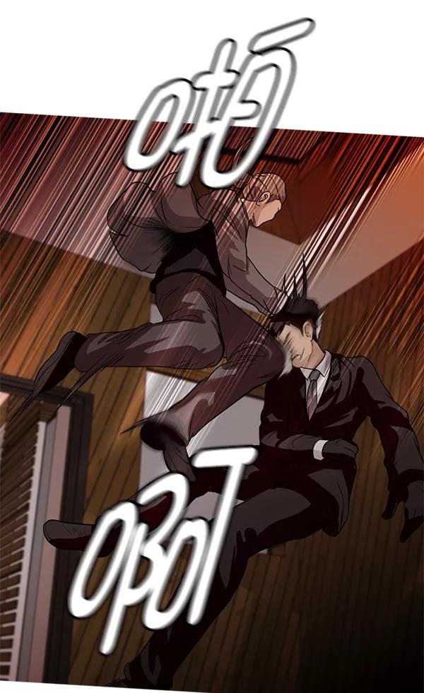 《人脉相册》第76话 第29页