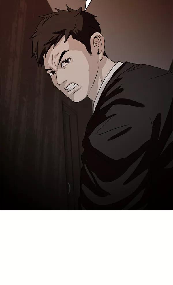 《人脉相册》第76话 第3页