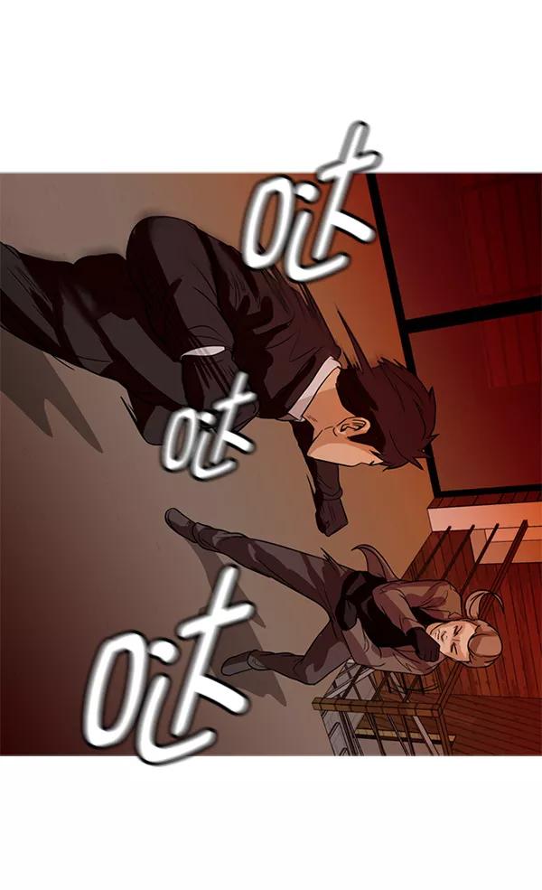 《人脉相册》第76话 第23页