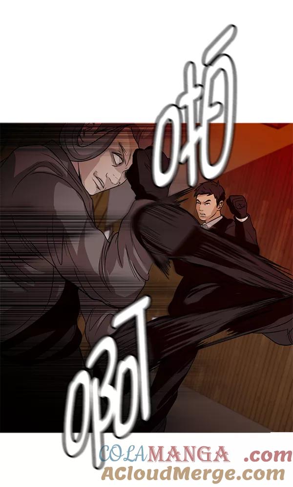 《人脉相册》第76话 第16页