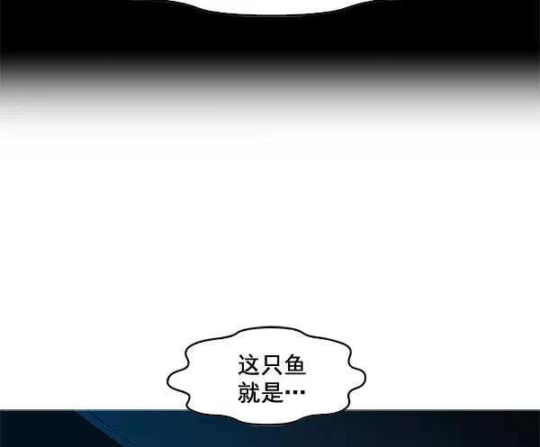 《人脉相册》第76话 第83页