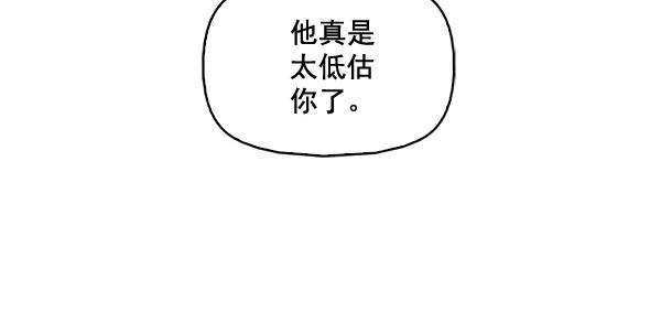 《人脉相册》第76话 第27页