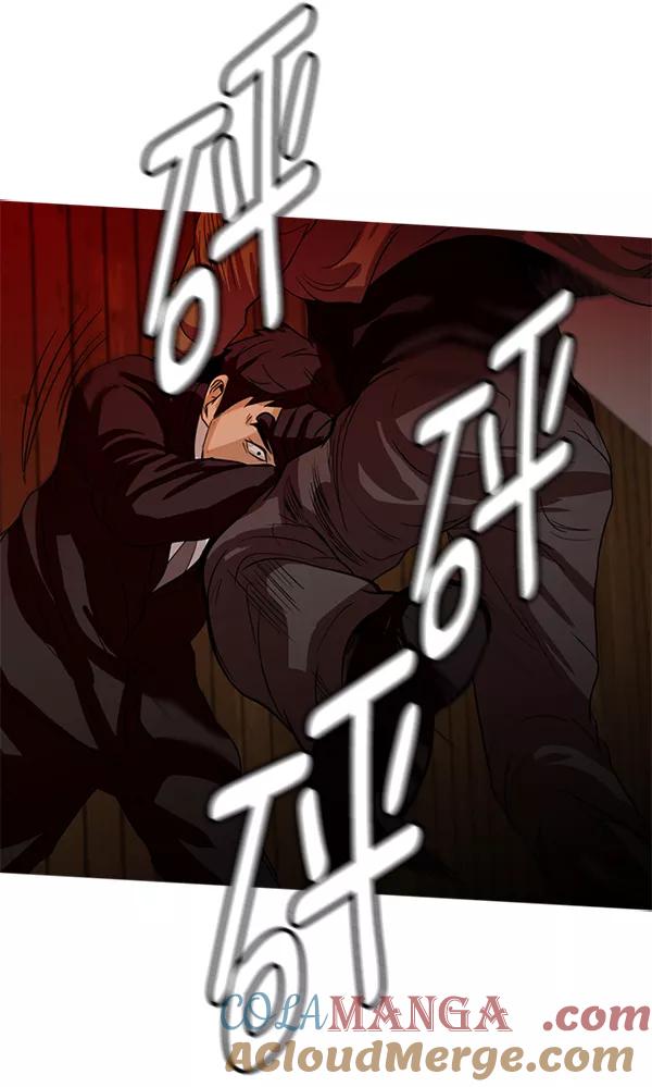 《人脉相册》第76话 第28页