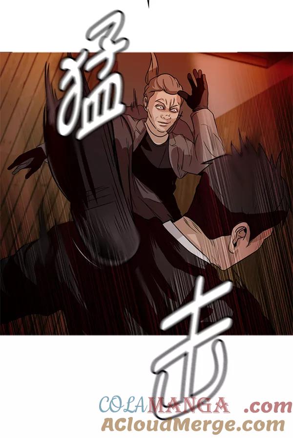 《人脉相册》第76话 第31页